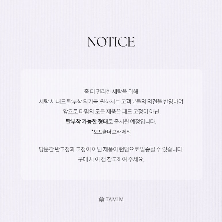 핑크브라 이미지