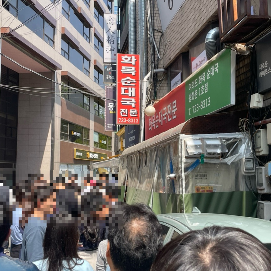 화목푸드 이미지