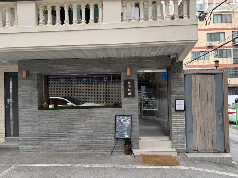 행복한맛집 이미지