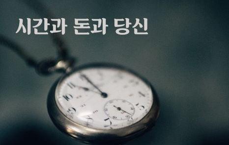 효자동로또 이미지