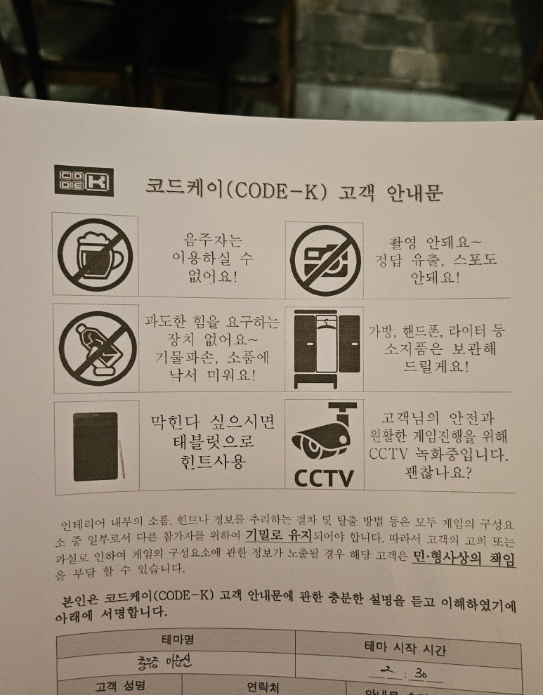 케이보드게임카페 이미지