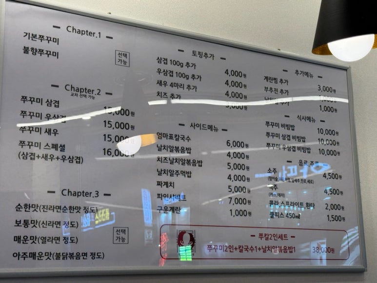 쭈마담 이미지