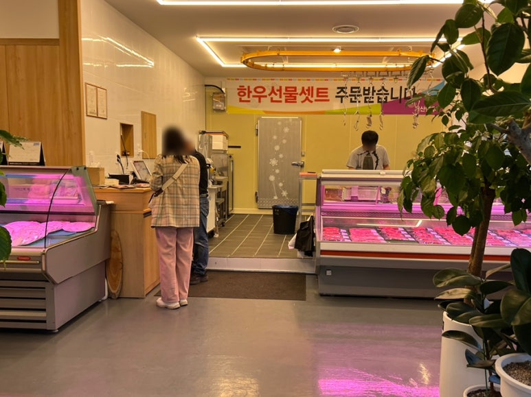 거산한우직판장 이미지