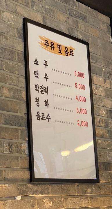 달인수제한방족발 이미지
