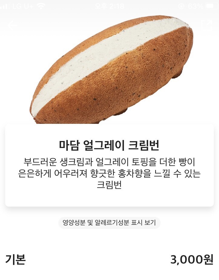 카운트커피선화 이미지