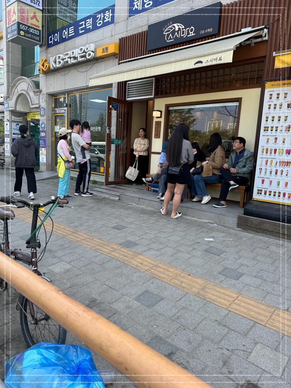 스시마요 이미지