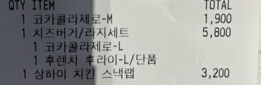 한국맥도날드외대점 이미지