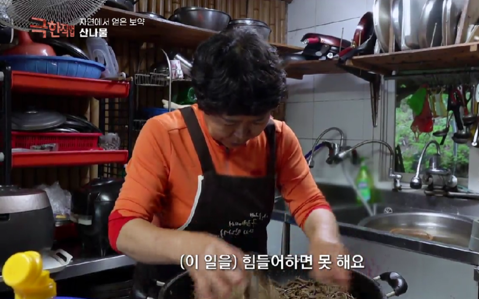 지리산의아침민박식당 이미지