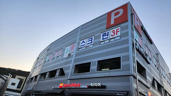 제이골프존 이미지