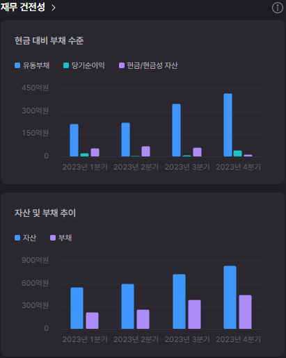 강원그린에너지 이미지
