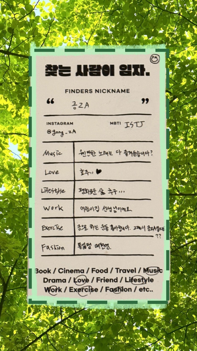 커리어파인더 이미지