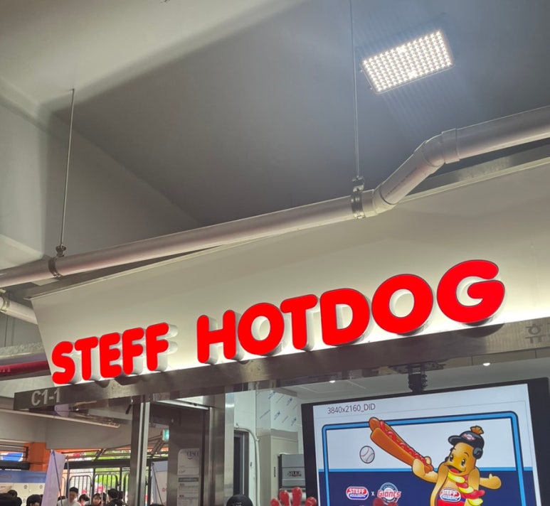 동래라거 이미지