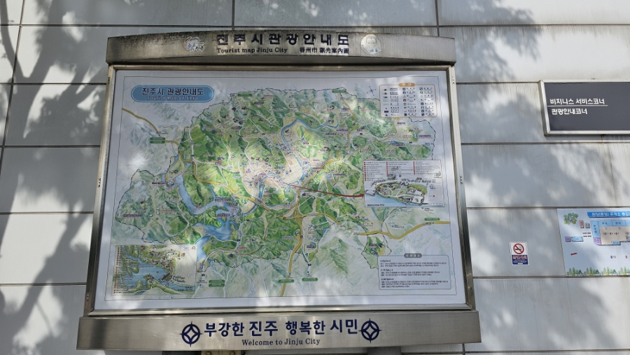 함양LPG충전소 이미지