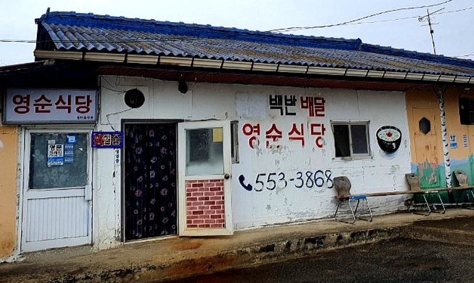 영남숯불가든 이미지