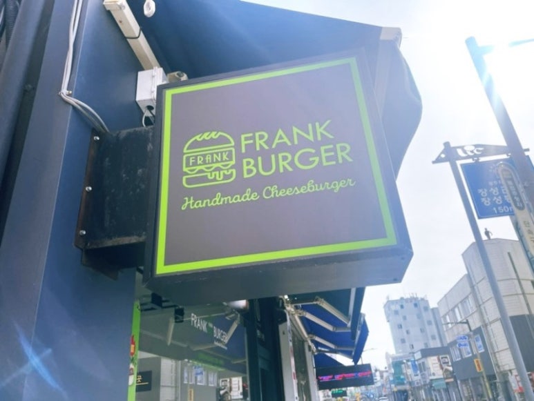 프랭크버거점 이미지