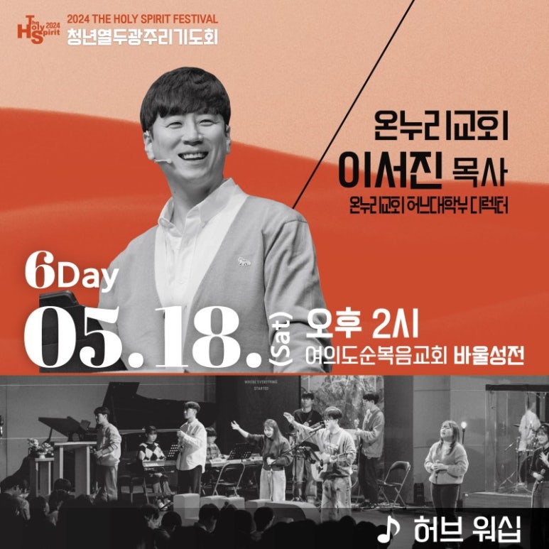 열두광주리 이미지