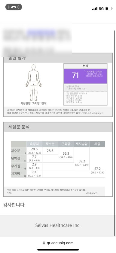 에스테틱 힐링수 이미지