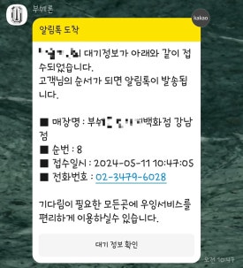 신세계투어 이미지