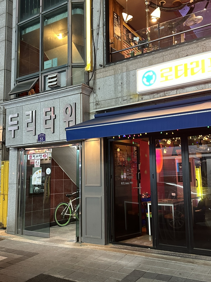 양양양꼬치구이 이미지