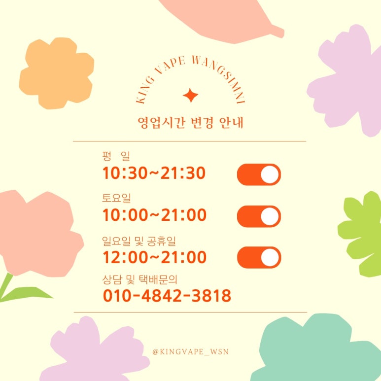 을지로명동명품전자담배 이미지