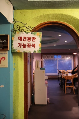 힘찬낙지 이미지