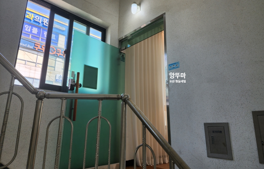 오산원동네일 이미지