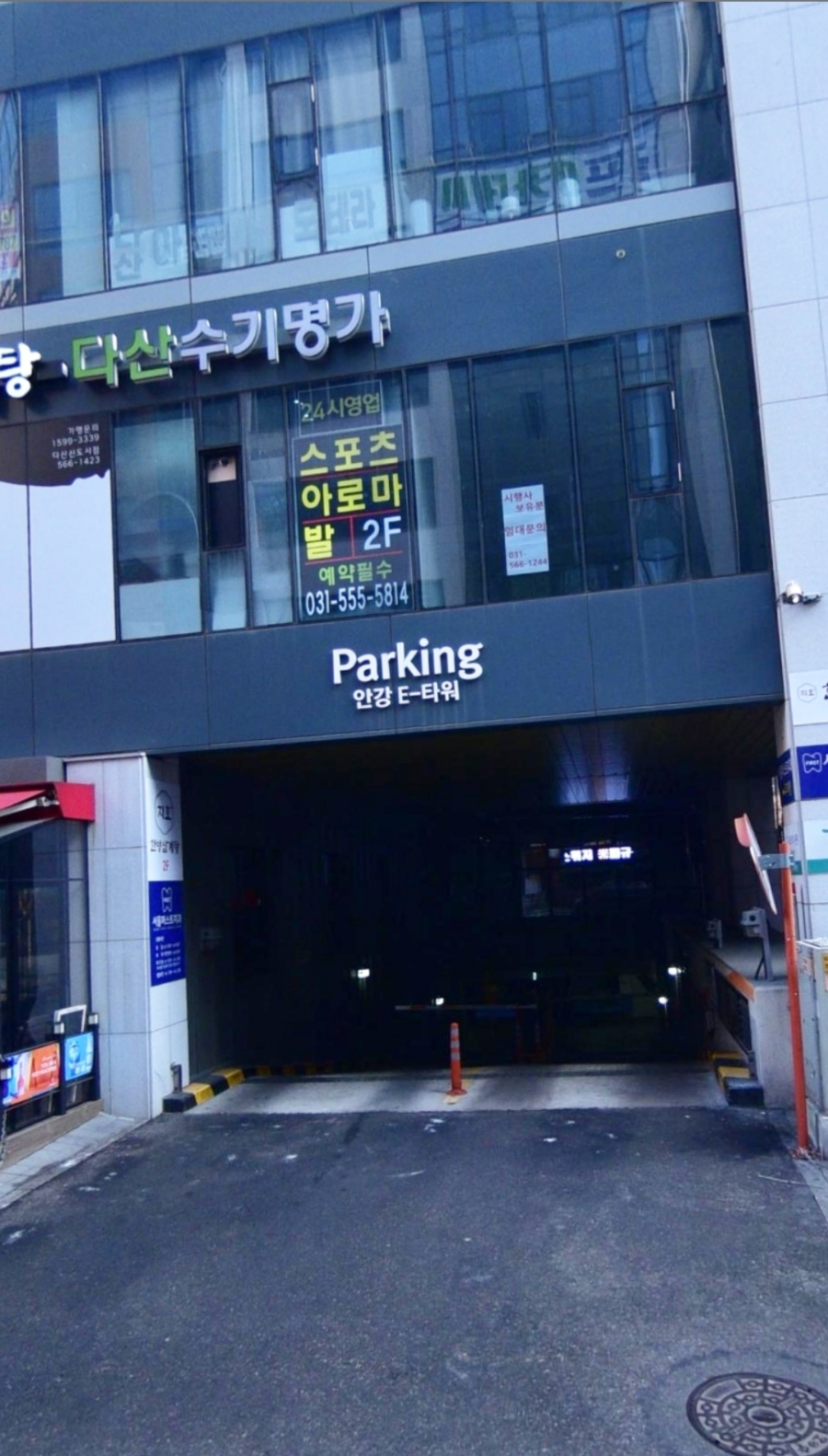 뷰티다룸 남양주다산점 이미지