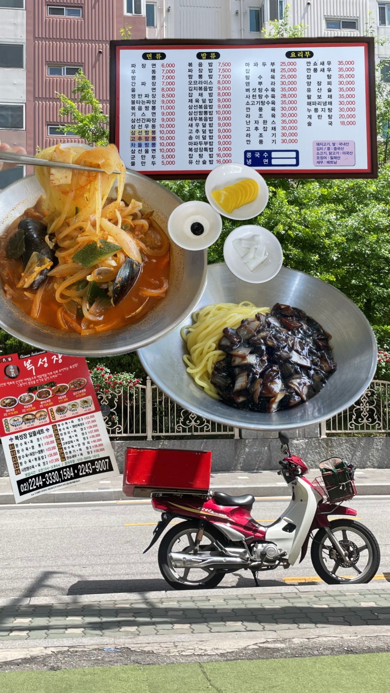 복성장 이미지