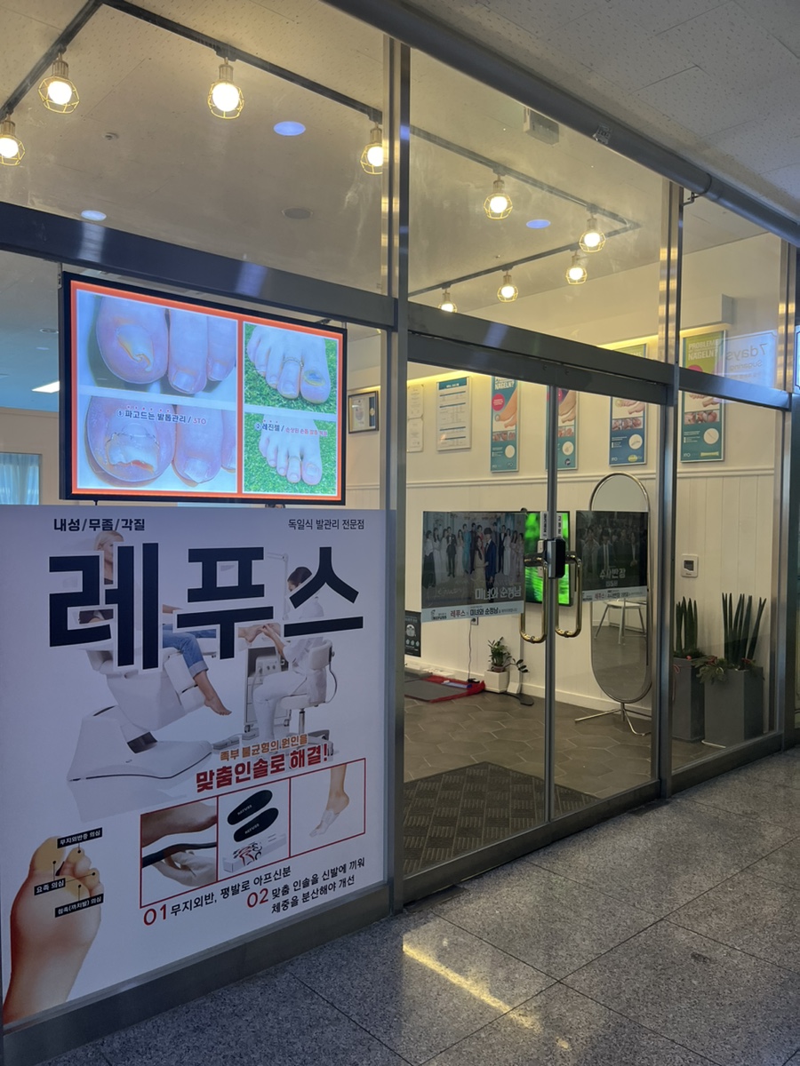 맘스터치향남점 이미지