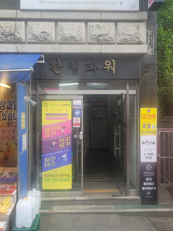다다인력 이미지