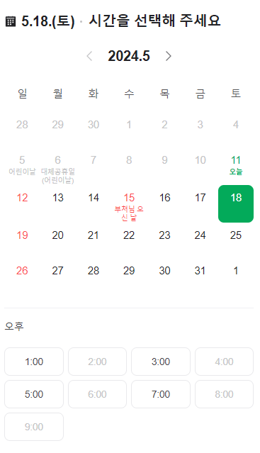 감정선프로젝트 성수점 이미지
