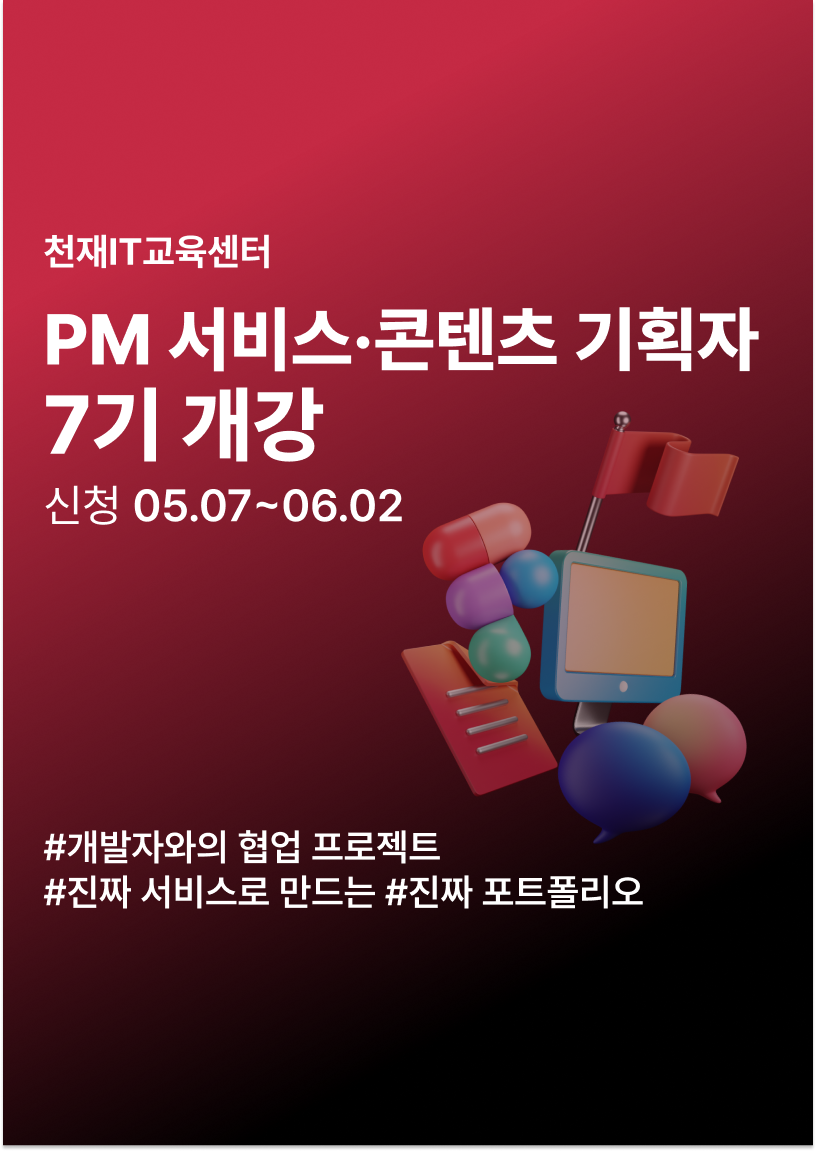 마이스테크 이미지
