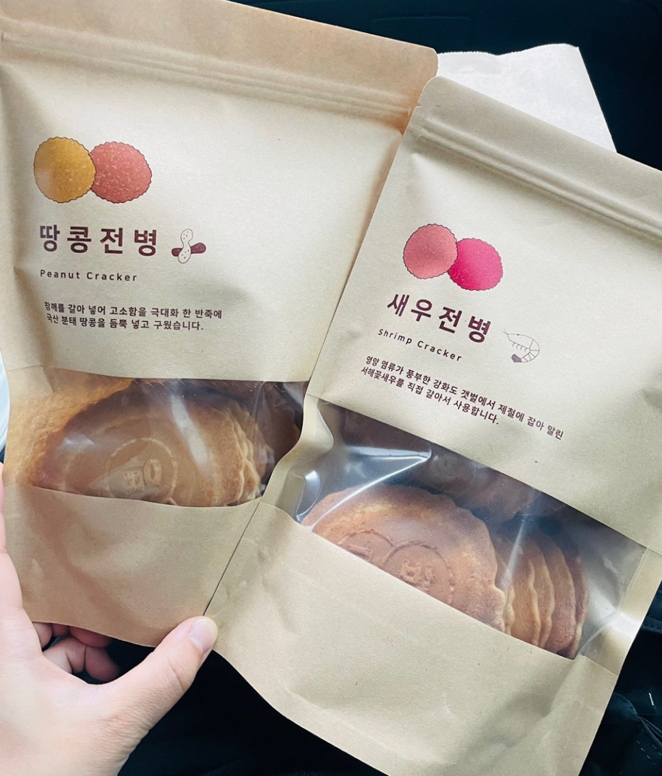 강화명과 이미지