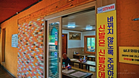진선사 이미지