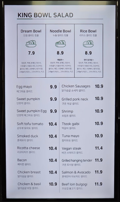 프레시드림 산곡점 이미지