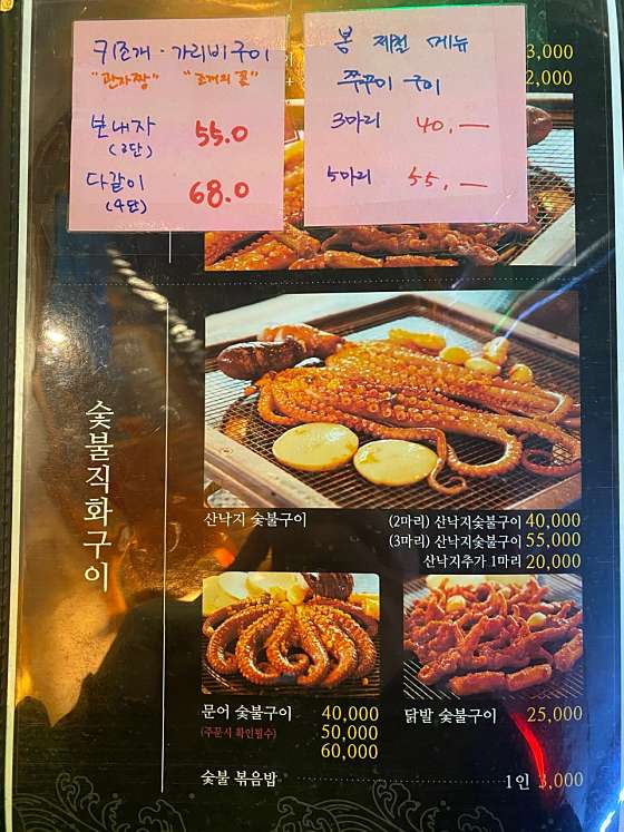 삼바리 반여점 이미지