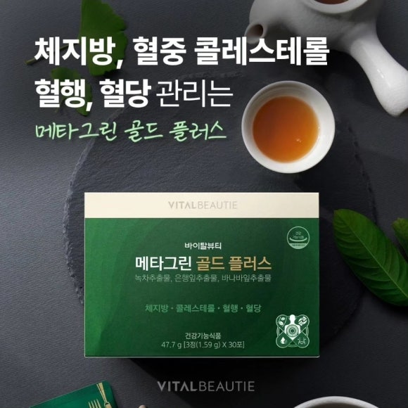 메타포장 이미지