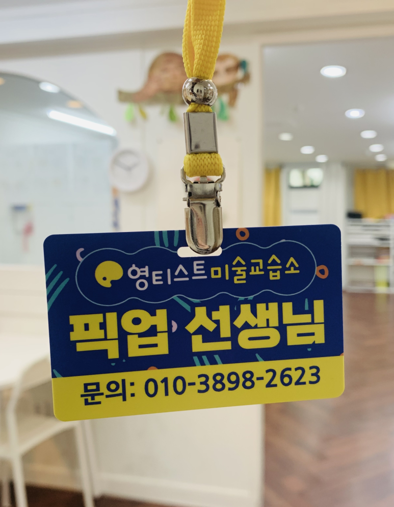 성산피아노교습소 이미지