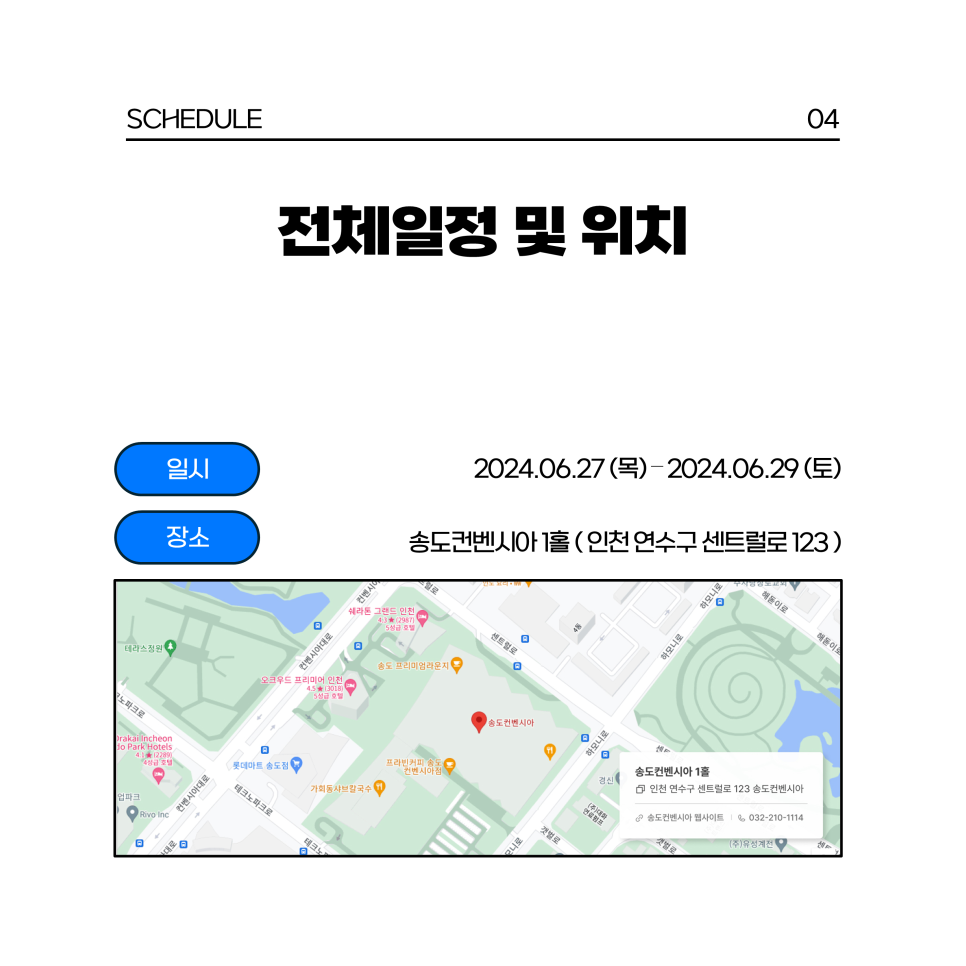 에코마이스(주) 이미지
