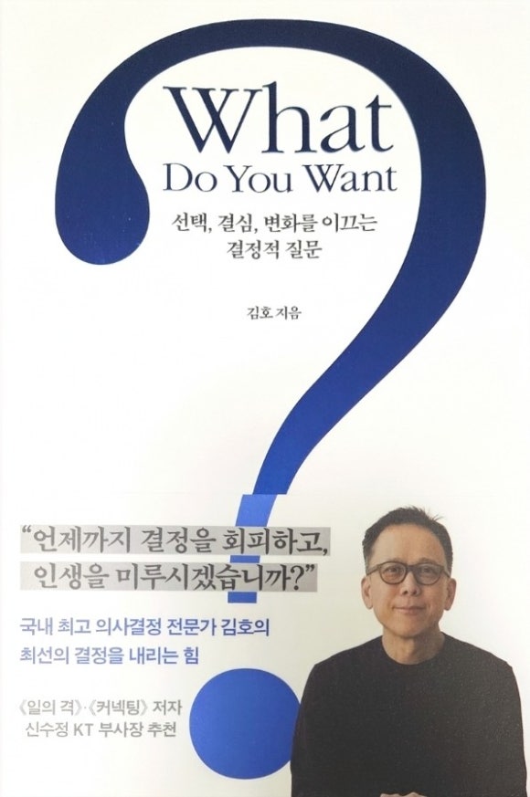 왓두유 이미지