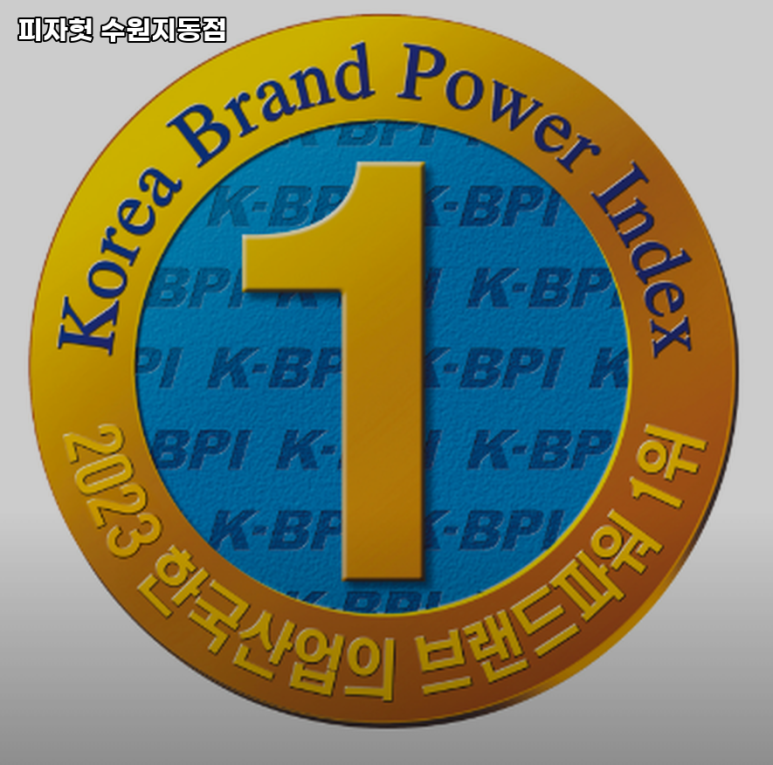 BBQ지동점 이미지