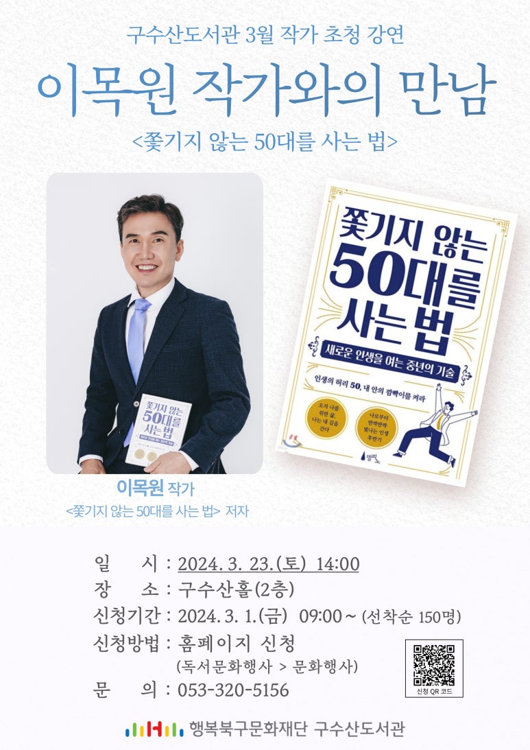 경상북도인재개발원 이미지
