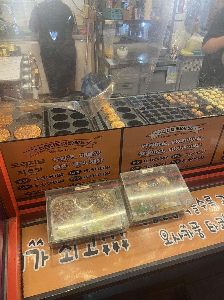 부천타코방 이미지