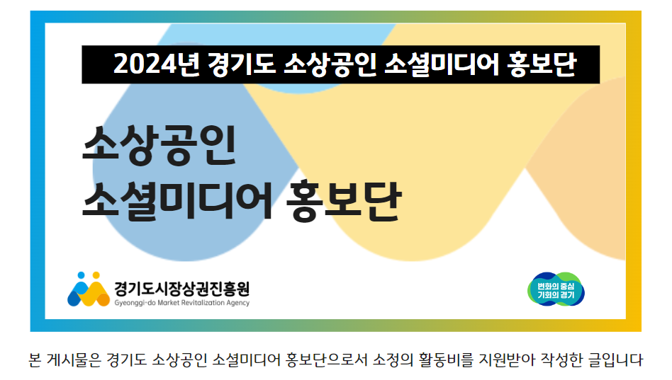스마일명품꽈배기 사진 6