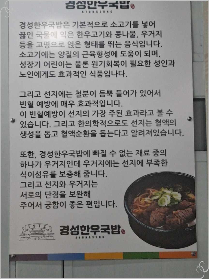 경성한우 이미지