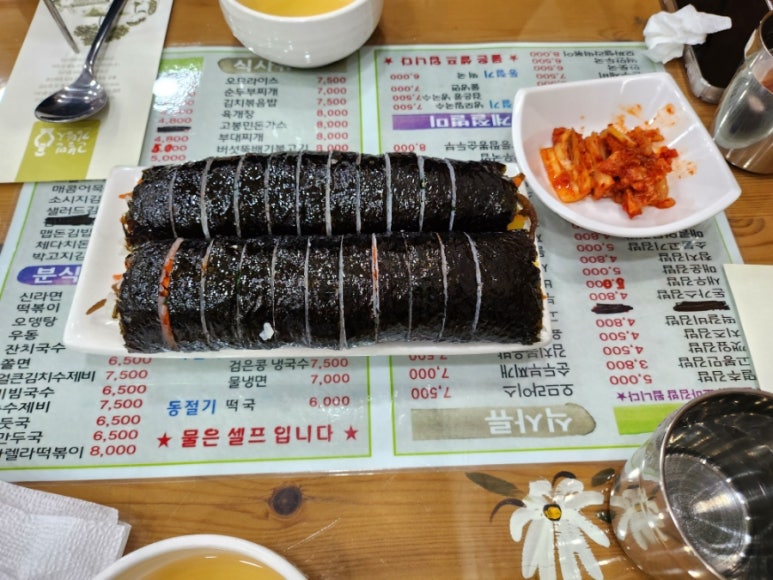 고봉민김밥인위례역점 이미지