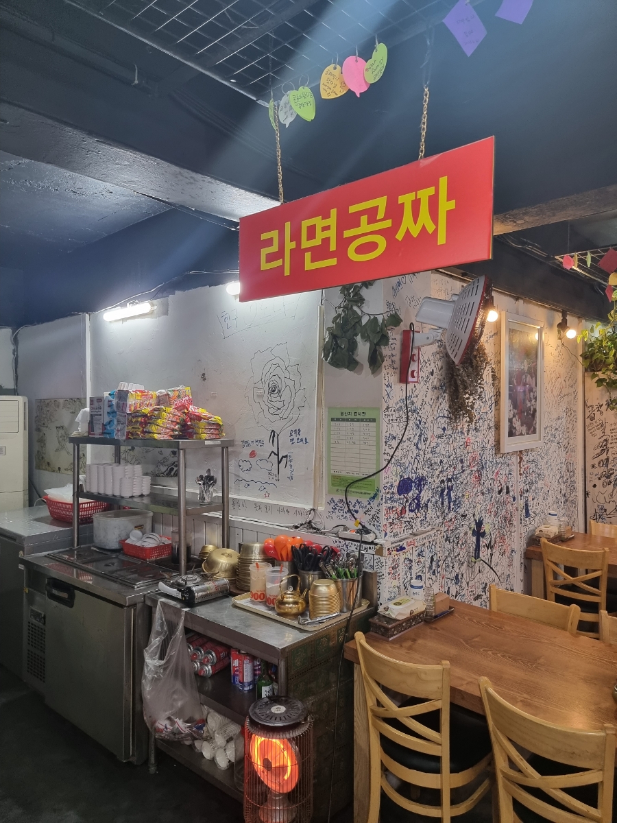 지수네황소곱창구이 이미지