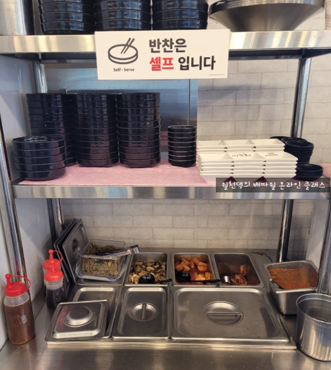 부자갈비냉면 이미지
