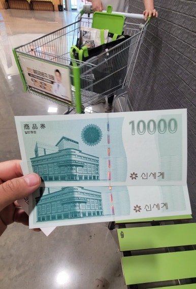 트레이더스 홀세일 클럽 천안아산점 이미지