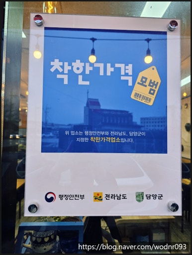 산다라 전통떡갈비 본점 이미지